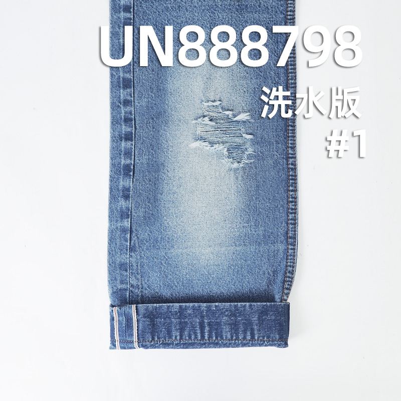 藍面藍底紅邊牛仔布|10安士(oz)全棉直竹牛仔布|三片右斜紋|牛仔裙 牛仔襯衫面料