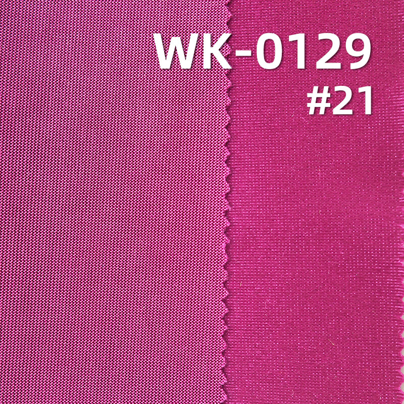 有光厚色丁布|250g/m2针织经编泳衣布|针织泳衣 拉丁舞服面料