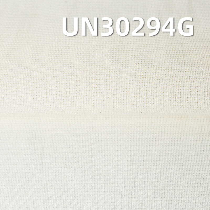 全棉薄提花坯布|124g/m2薄款棉布|裤子 裙子 休闲上衣面料