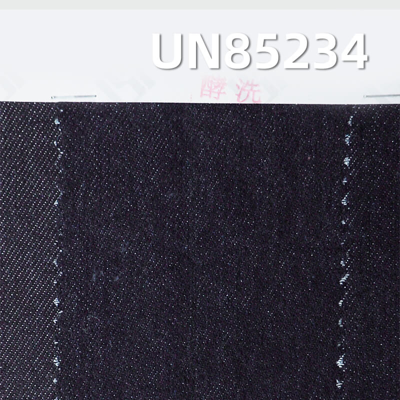 萊賽爾不脫色牛仔布|10安士(oz)四片右斜牛仔布|高色牢度|不掉色|牛仔褲 裙子 牛仔襯衫面料