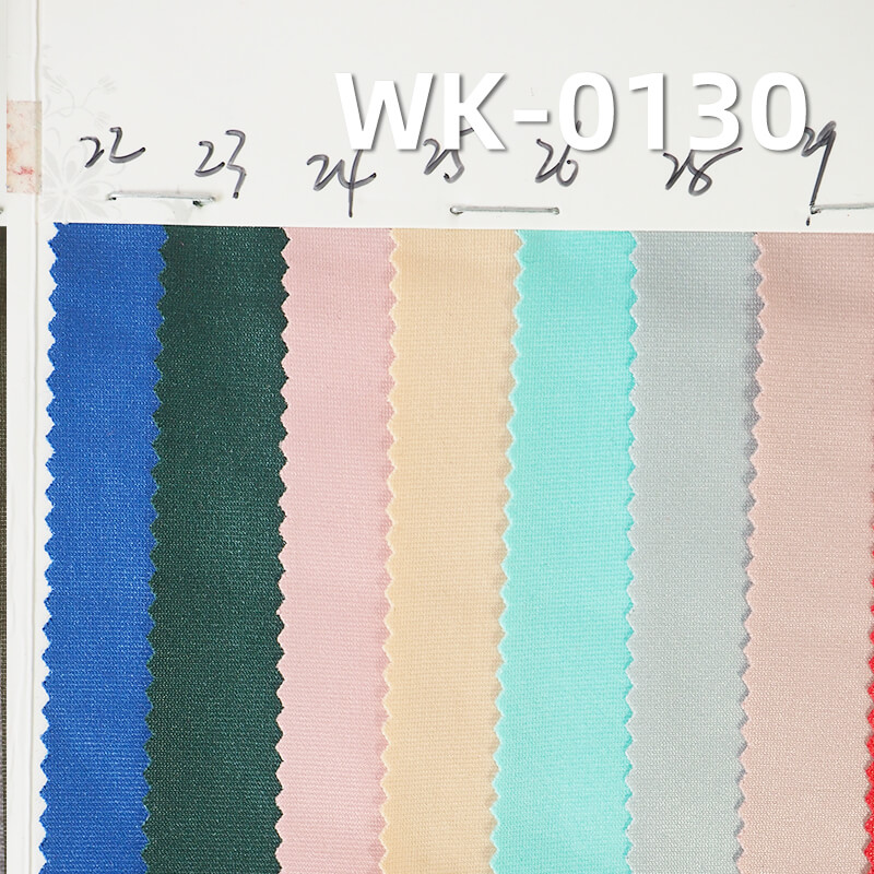 针织压光泳衣布|230g/m2涤纶弹力针织布|时尚泳衣 泳裤面料
