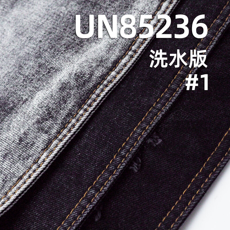色織牛仔布|13.7安士(oz)黑面黑底牛仔布|棉粘四片右斜|硫化黑|可漂洗牛仔布|牛仔外套 牛仔褲面料