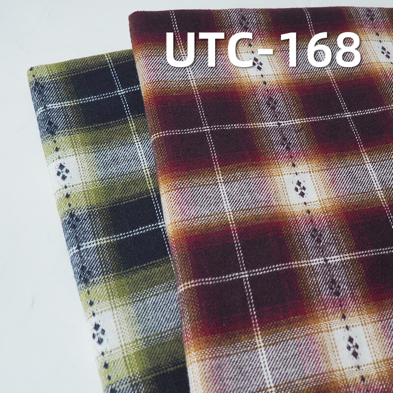 色織抓毛格子布|130g/m2滌棉TC色織布|抓毛布|色織格子|褲子 裙子 格子衫面料