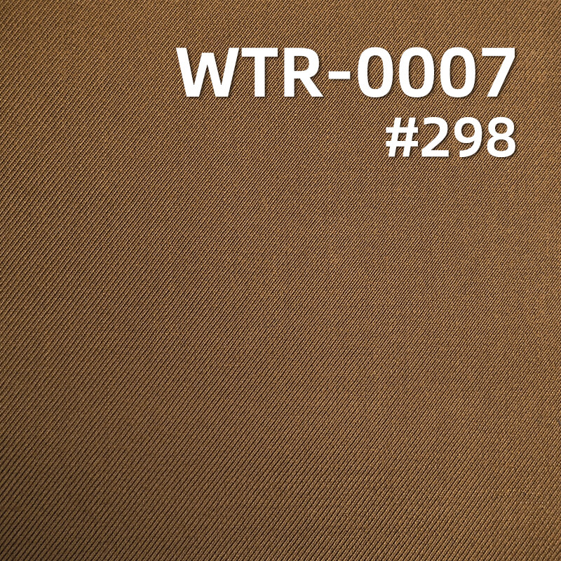 240g/m2 涤粘染色布|TR双面斜|TR哔叽|套装 礼服 校服 西服面料