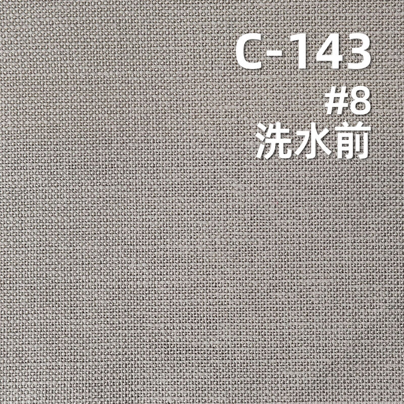 人棉交織仿麻染色布|155g/m2棉粘素色平紋布|可洗水仿麻布|老錢風上衣 褲子 裙子面料