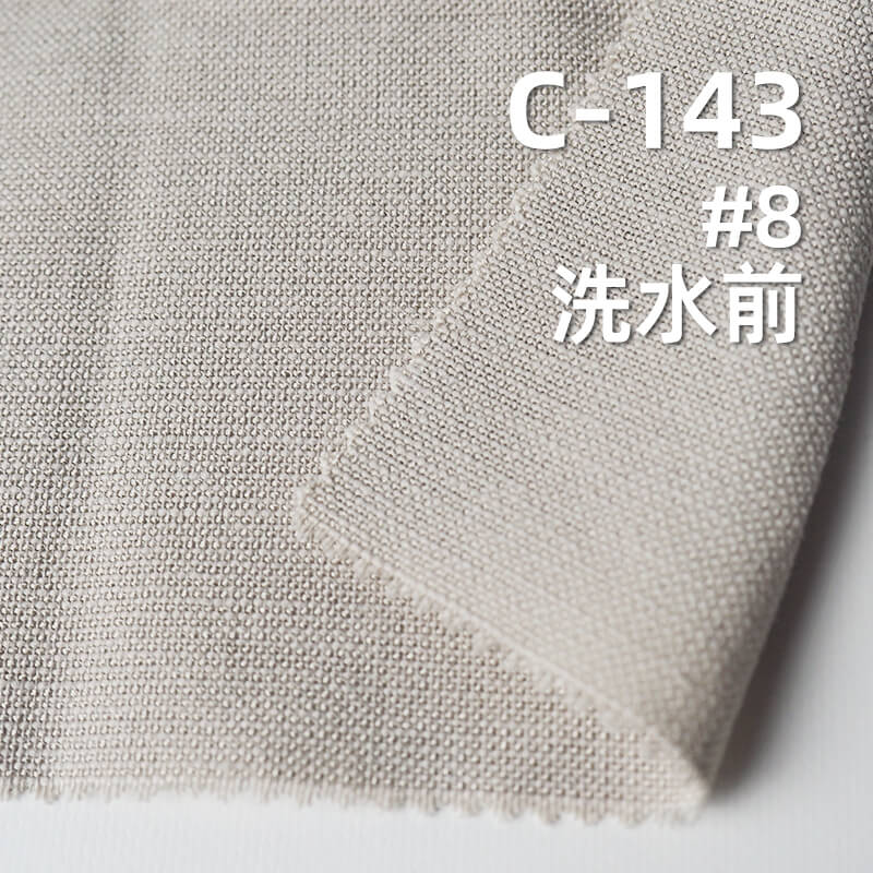 人棉交織仿麻染色布|155g/m2棉粘素色平紋布|可洗水仿麻布|老錢風上衣 褲子 裙子面料