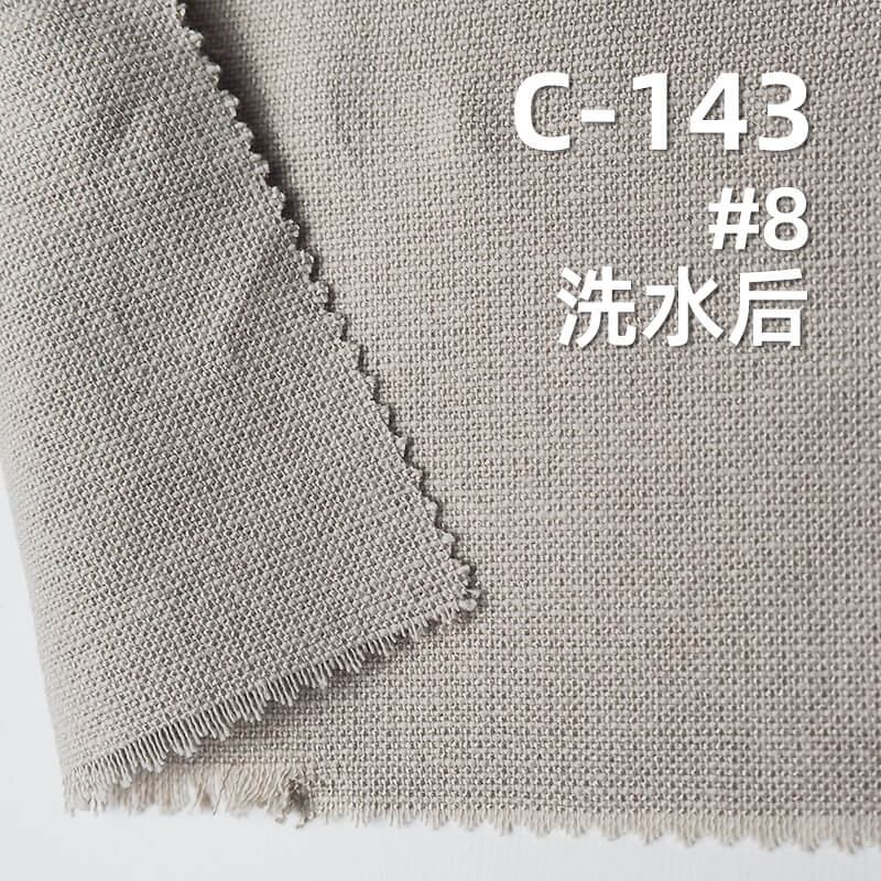 人棉交織仿麻染色布|155g/m2棉粘素色平紋布|可洗水仿麻布|老錢風上衣 褲子 裙子面料