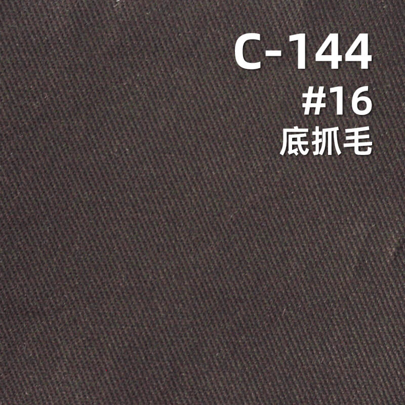超柔可洗褪棉布|300g/m2全棉四片左斜染色布|裙子 工裝褲 外套面料