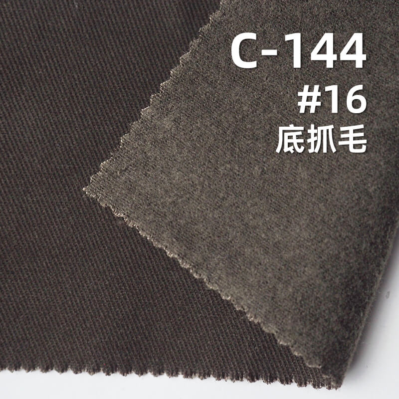超柔可洗褪棉布|300g/m2全棉四片左斜染色布|裙子 工裝褲 外套面料