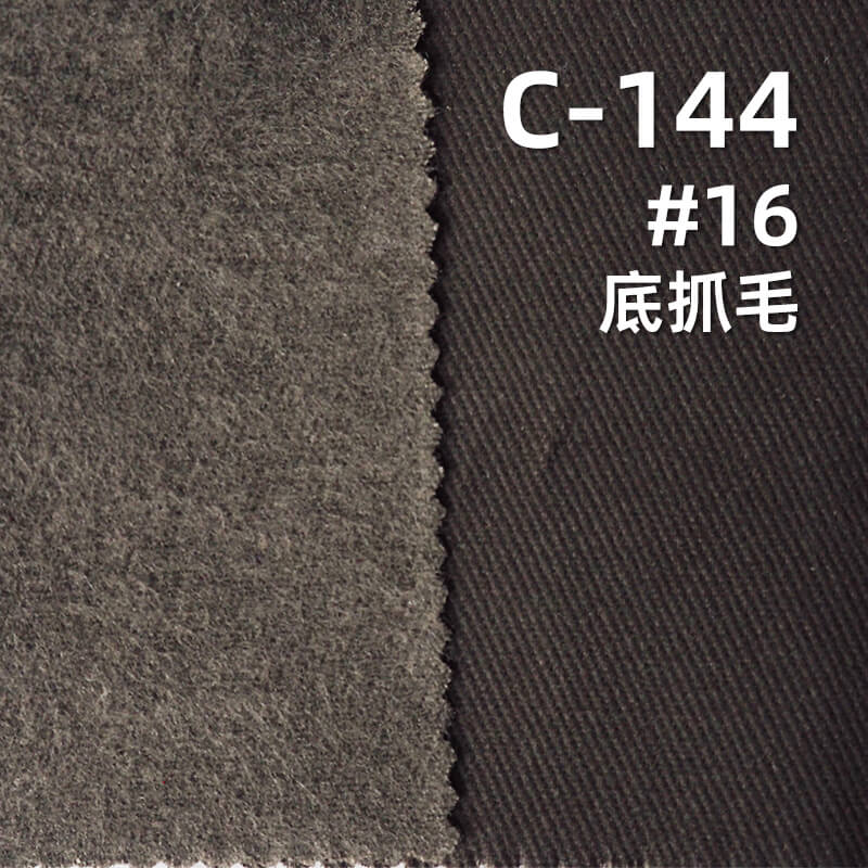 超柔可洗褪棉布|300g/m2全棉四片左斜染色布|裙子 工裝褲 外套面料