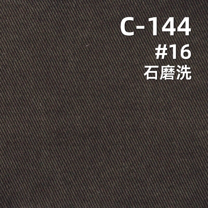 超柔可洗褪棉布|300g/m2全棉四片左斜染色布|裙子 工裝褲 外套面料