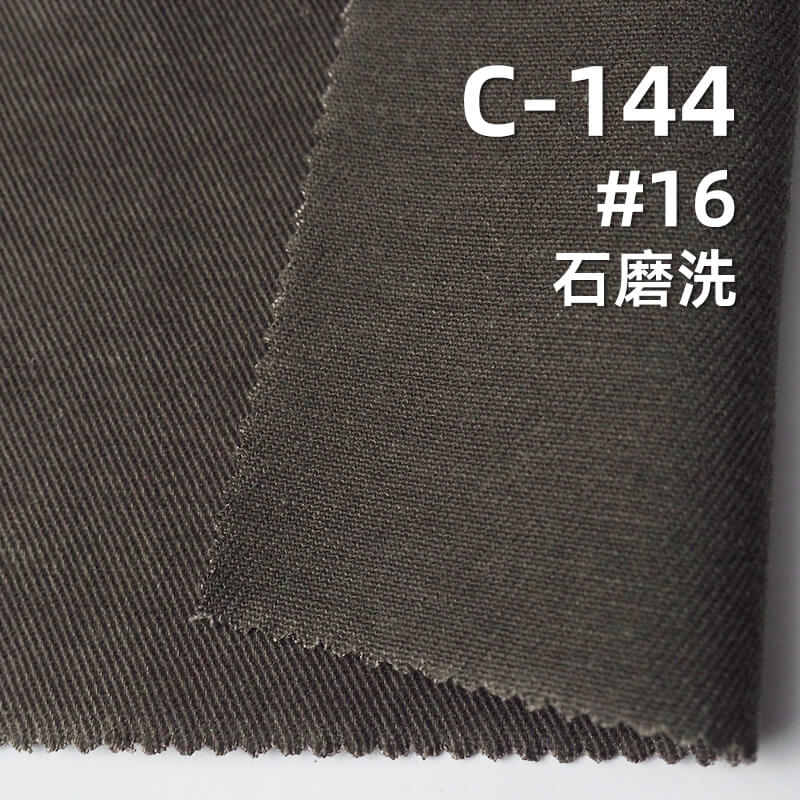 超柔可洗褪棉布|300g/m2全棉四片左斜染色布|裙子 工裝褲 外套面料