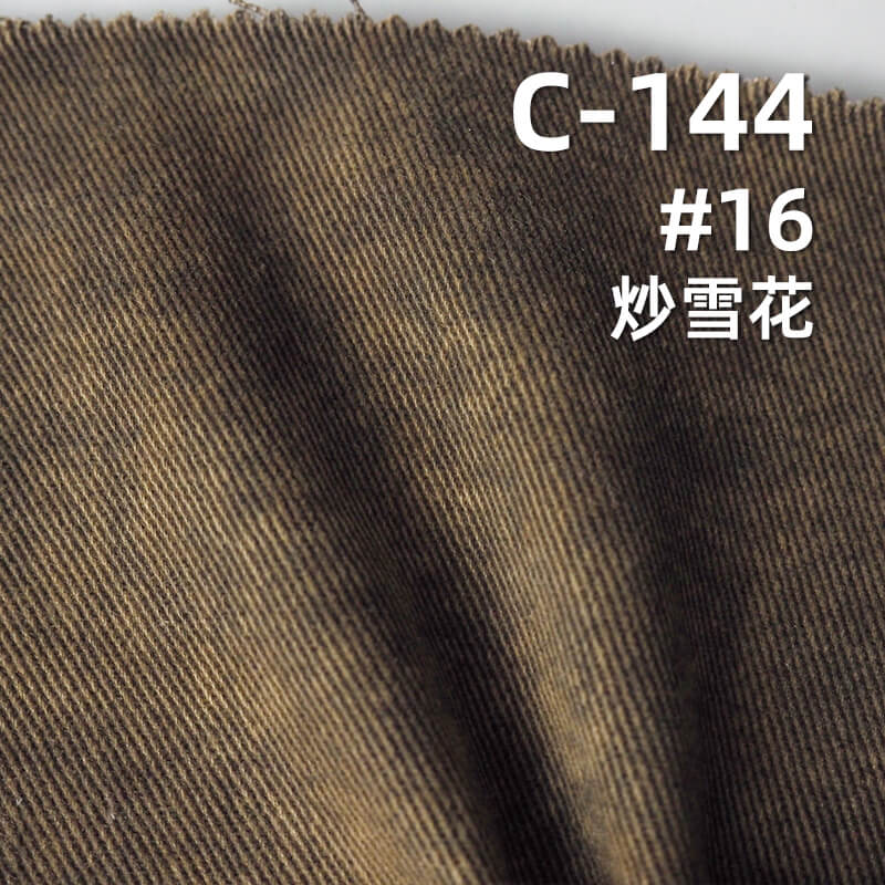 超柔可洗褪棉布|300g/m2全棉四片左斜染色布|裙子 工裝褲 外套面料