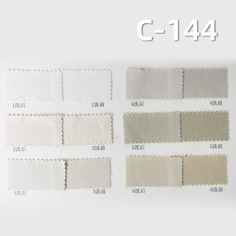 超柔可洗褪棉布|300g/m2全棉四片左斜染色布|裙子 工裝褲 外套面料