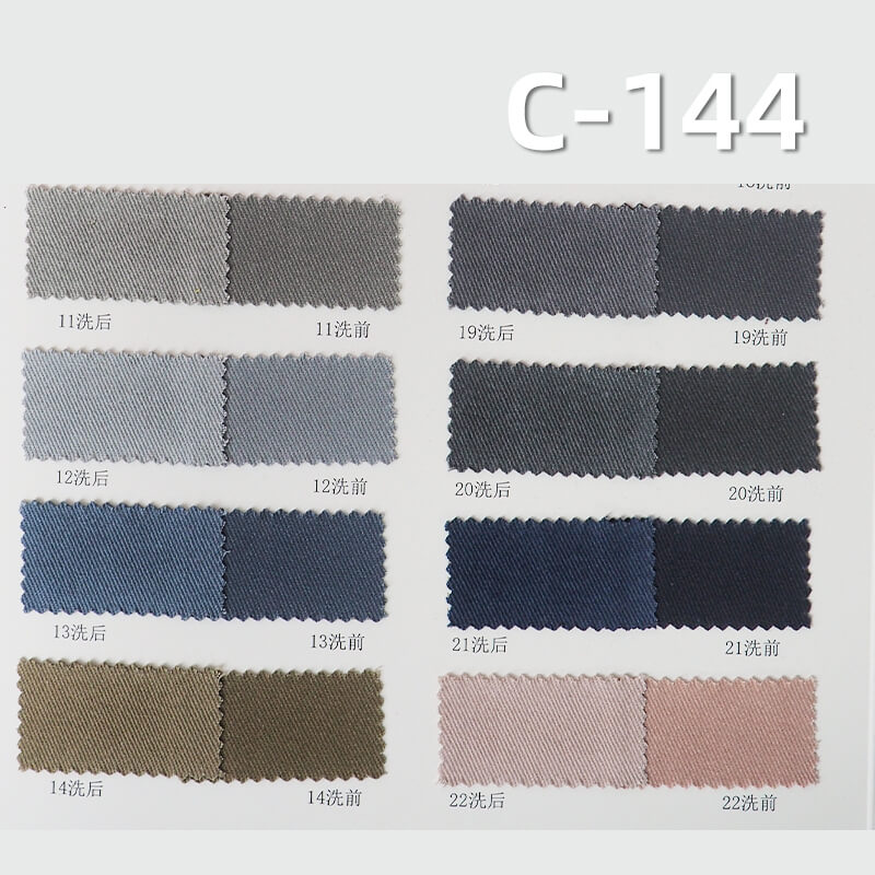 超柔可洗褪棉布|300g/m2全棉四片左斜染色布|裙子 工裝褲 外套面料
