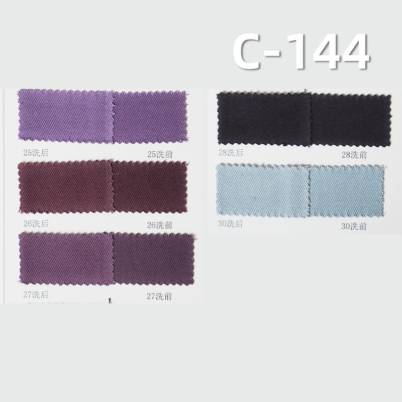 超柔可洗褪棉布|300g/m2全棉四片左斜染色布|裙子 工裝褲 外套面料