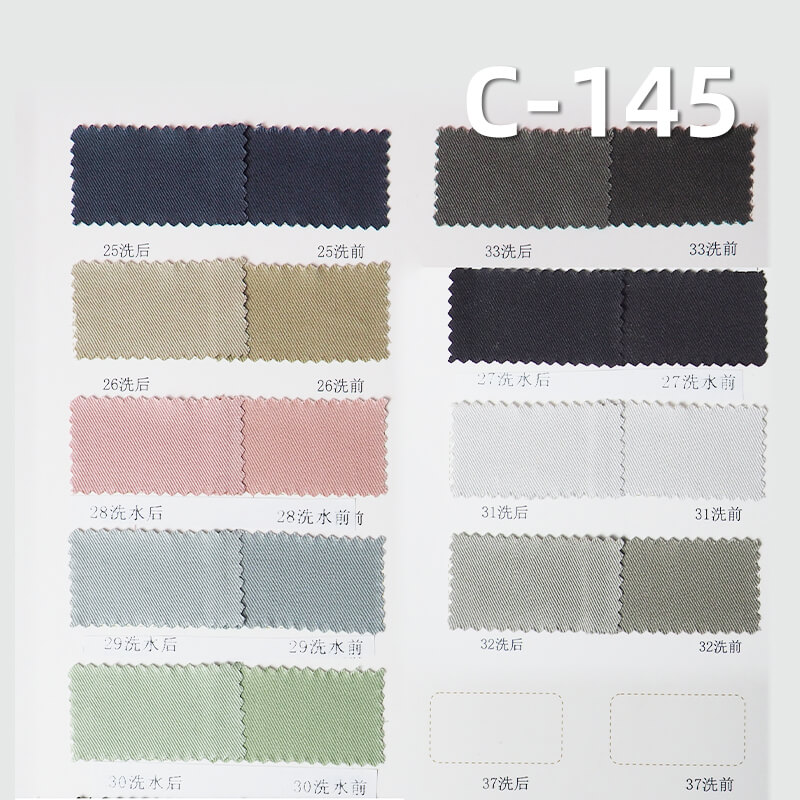 超柔碳磨可洗褪斜紋布|200g/m2全棉四片左斜染色布|裙子 工裝褲 休閑襯衫面料