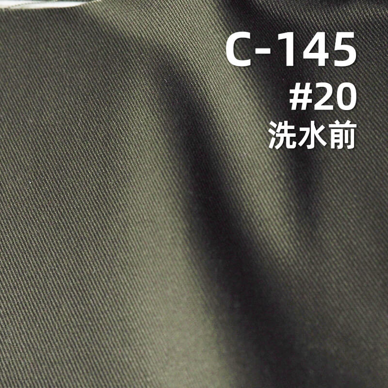 超柔碳磨可洗褪斜紋布|200g/m2全棉四片左斜染色布|裙子 工裝褲 休閑襯衫面料