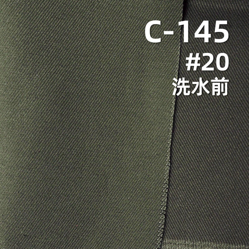 超柔碳磨可洗褪斜紋布|200g/m2全棉四片左斜染色布|裙子 工裝褲 休閑襯衫面料