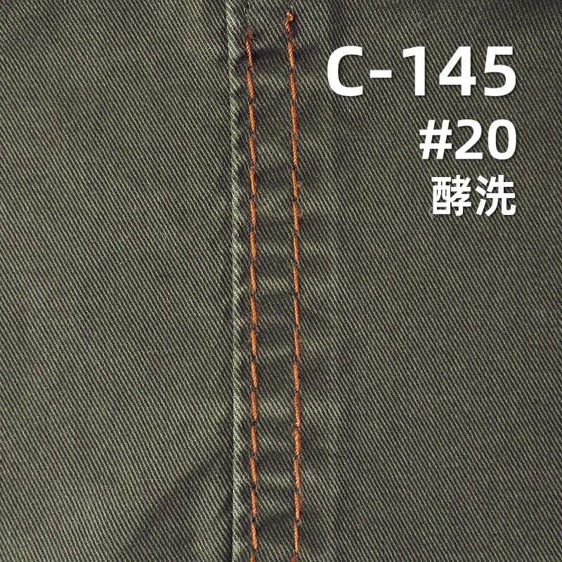 超柔碳磨可洗褪斜紋布|200g/m2全棉四片左斜染色布|裙子 工裝褲 休閑襯衫面料