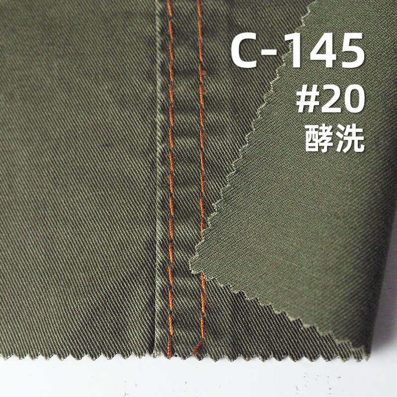 超柔碳磨可洗褪斜紋布|200g/m2全棉四片左斜染色布|裙子 工裝褲 休閑襯衫面料