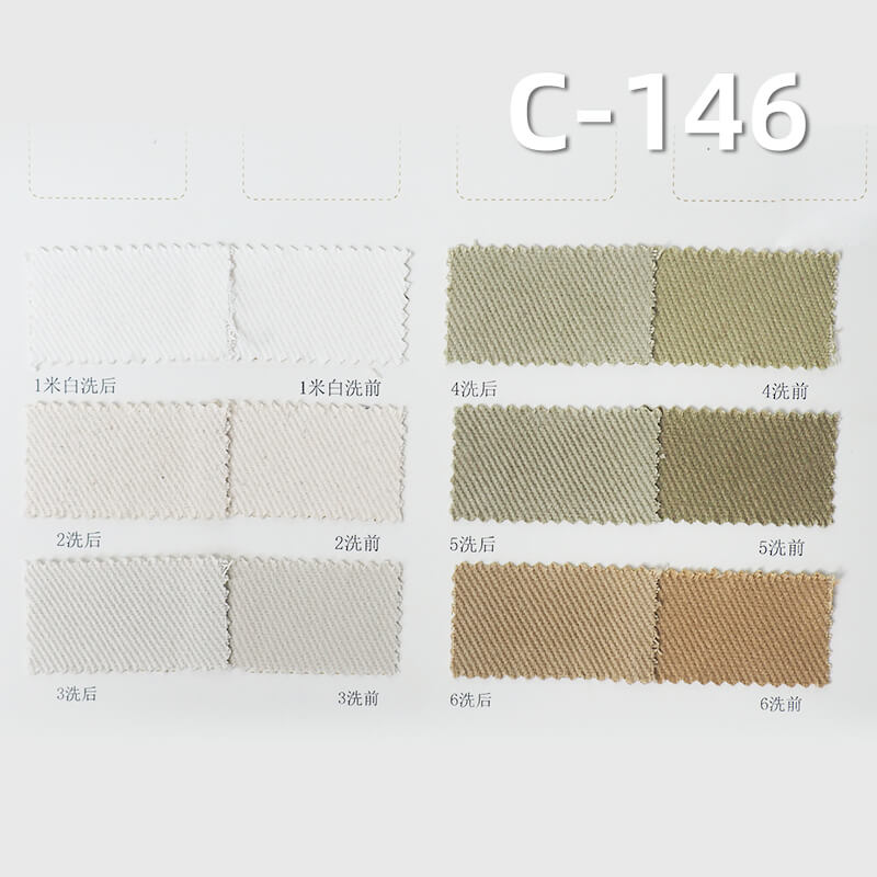 超柔碳磨可洗褪棉布|360g/m2全棉加厚斜紋染色布|四片左斜|裙子 工裝褲 夾克外套面料