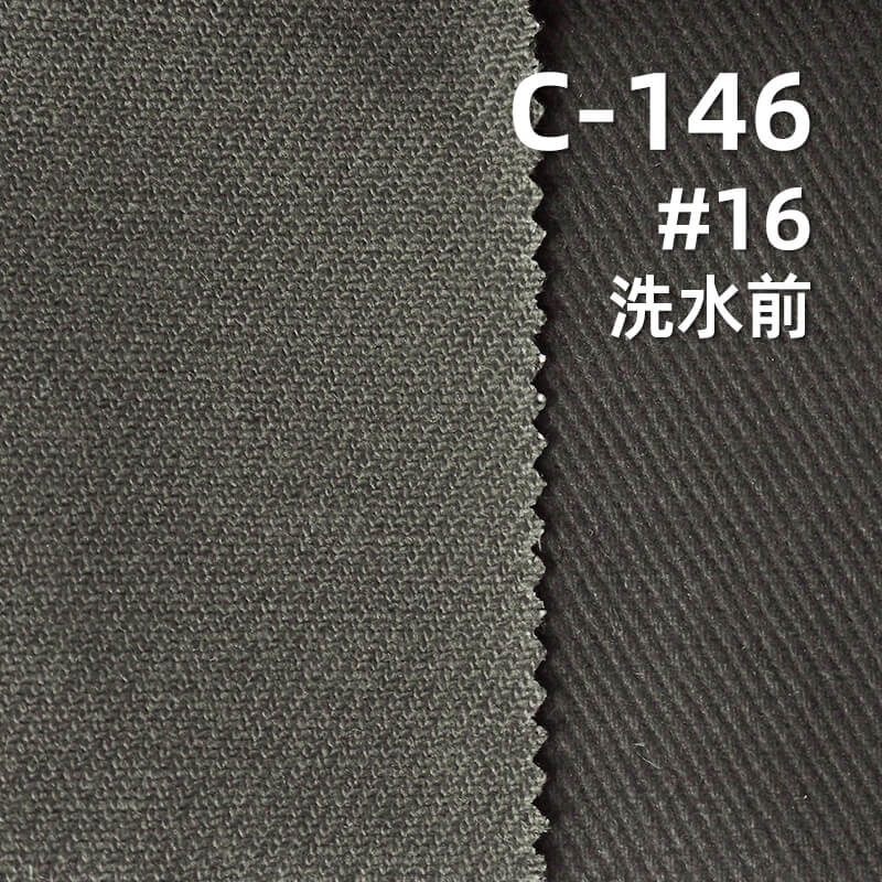 超柔碳磨可洗褪棉布|360g/m2全棉加厚斜紋染色布|四片左斜|裙子 工裝褲 夾克外套面料
