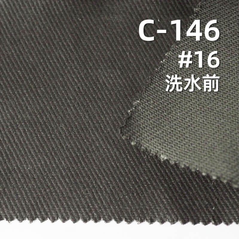 超柔碳磨可洗褪棉布|360g/m2全棉加厚斜紋染色布|四片左斜|裙子 工裝褲 夾克外套面料