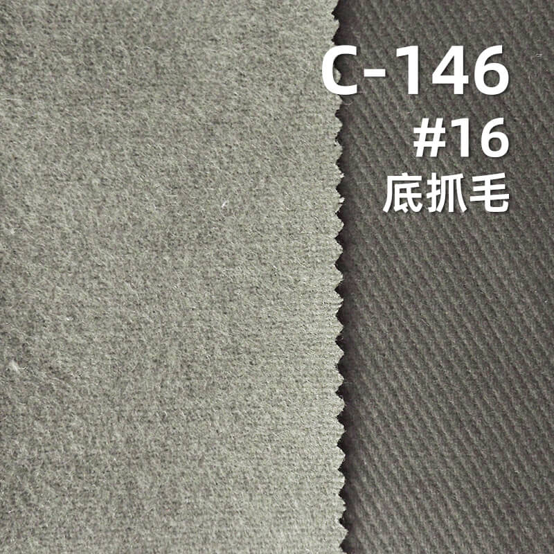超柔碳磨可洗褪棉布|360g/m2全棉加厚斜紋染色布|四片左斜|裙子 工裝褲 夾克外套面料