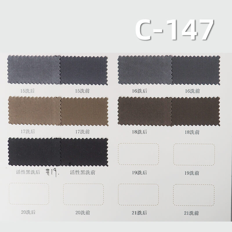 碳磨可洗褪斜紋布|150g/m2全棉三片左斜染色布|裙子 褲子 休閑襯衫面料