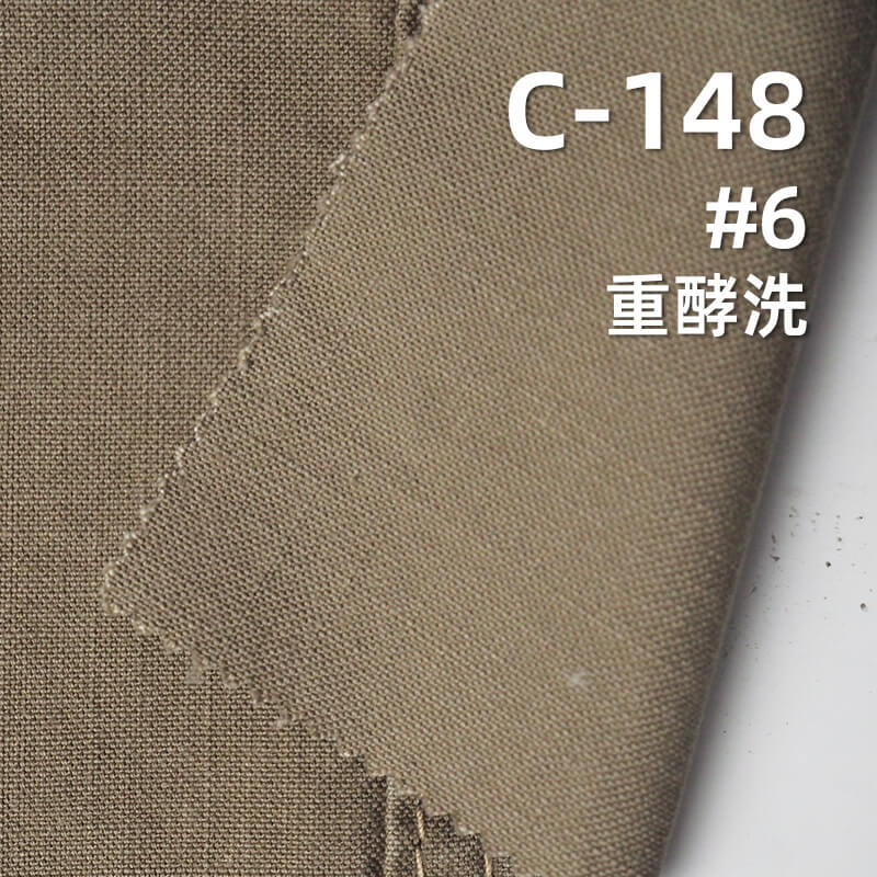 可洗褪細珠帆布|245g/m2全棉高密帆布|雙經單緯|包袋 工裝褲 休閑上衣面料
