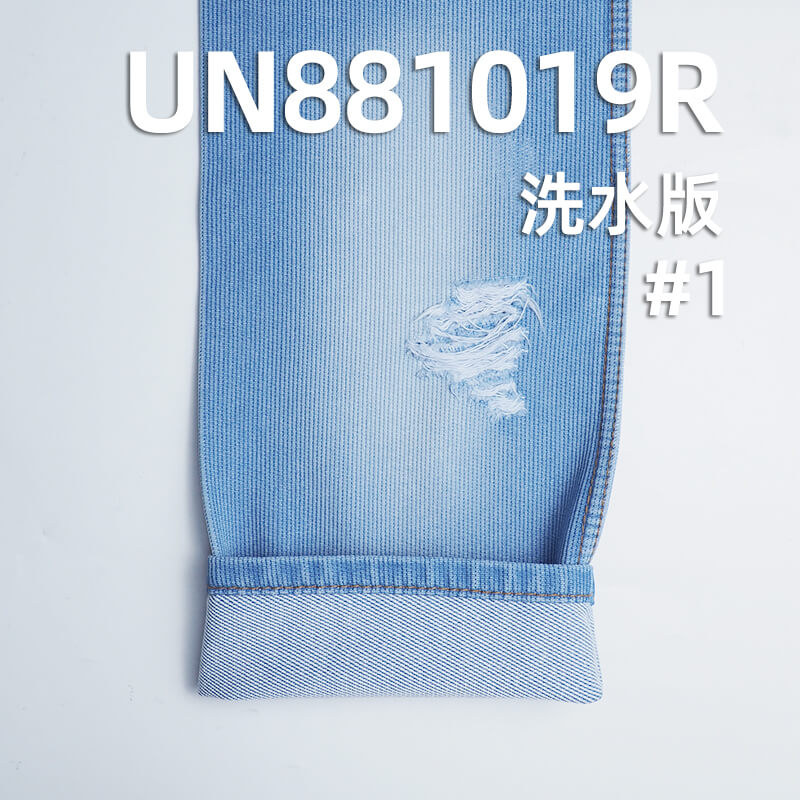 退漿小提花牛仔布|11.8安士(oz)全棉牛仔布|牙簽條提花牛仔|牛仔褲 牛仔裙 牛仔外套面料