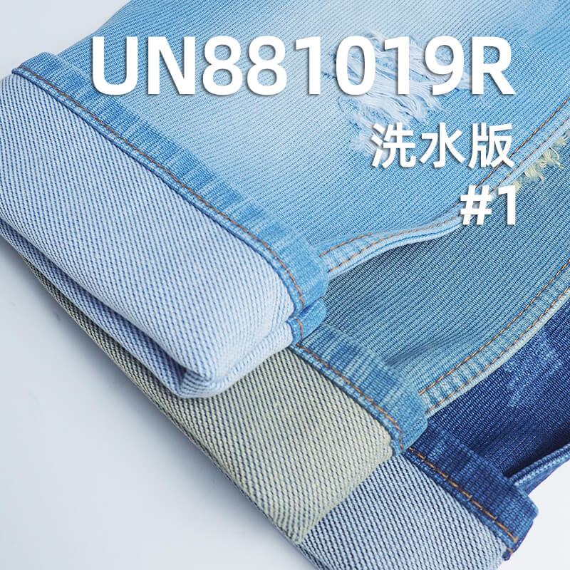 退漿小提花牛仔布|11.8安士(oz)全棉牛仔布|牙簽條提花牛仔|牛仔褲 牛仔裙 牛仔外套面料