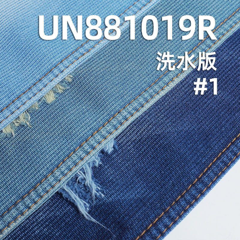 退漿小提花牛仔布|11.8安士(oz)全棉牛仔布|牙簽條提花牛仔|牛仔褲 牛仔裙 牛仔外套面料