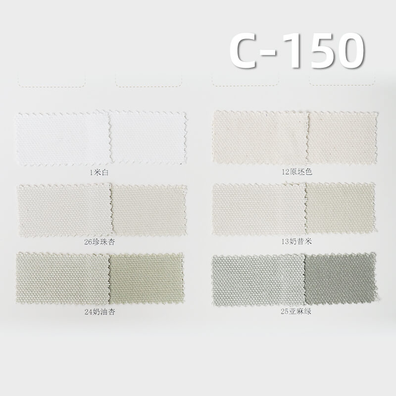 可洗褪馬丁帆布|310g/m2全棉加厚多色布料|雙經雙緯帆布|包袋 鞋帽 褲子 外套面料