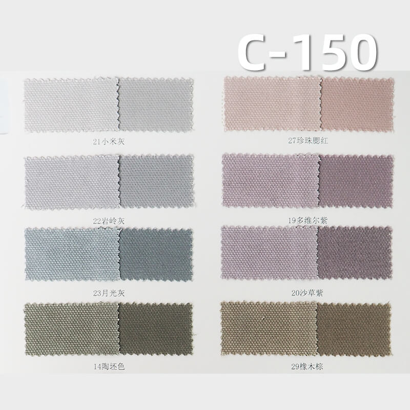 可洗褪馬丁帆布|310g/m2全棉加厚多色布料|雙經雙緯帆布|包袋 鞋帽 褲子 外套面料