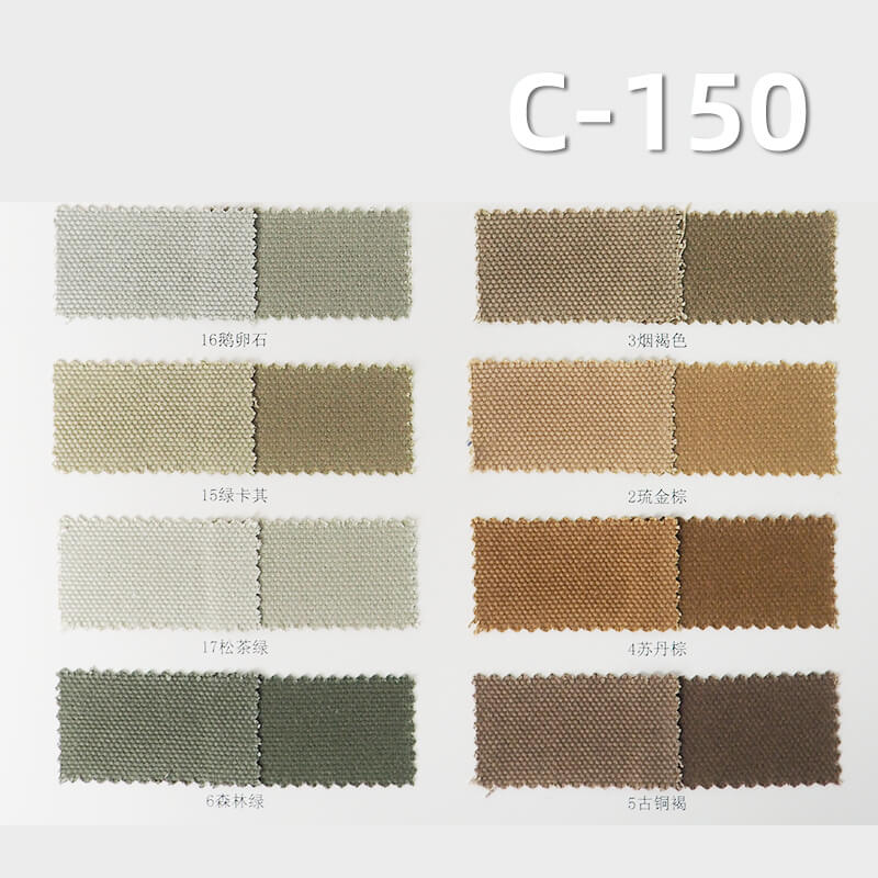 可洗褪馬丁帆布|310g/m2全棉加厚多色布料|雙經雙緯帆布|包袋 鞋帽 褲子 外套面料