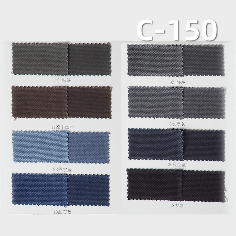 可洗褪馬丁帆布|310g/m2全棉加厚多色布料|雙經雙緯帆布|包袋 鞋帽 褲子 外套面料