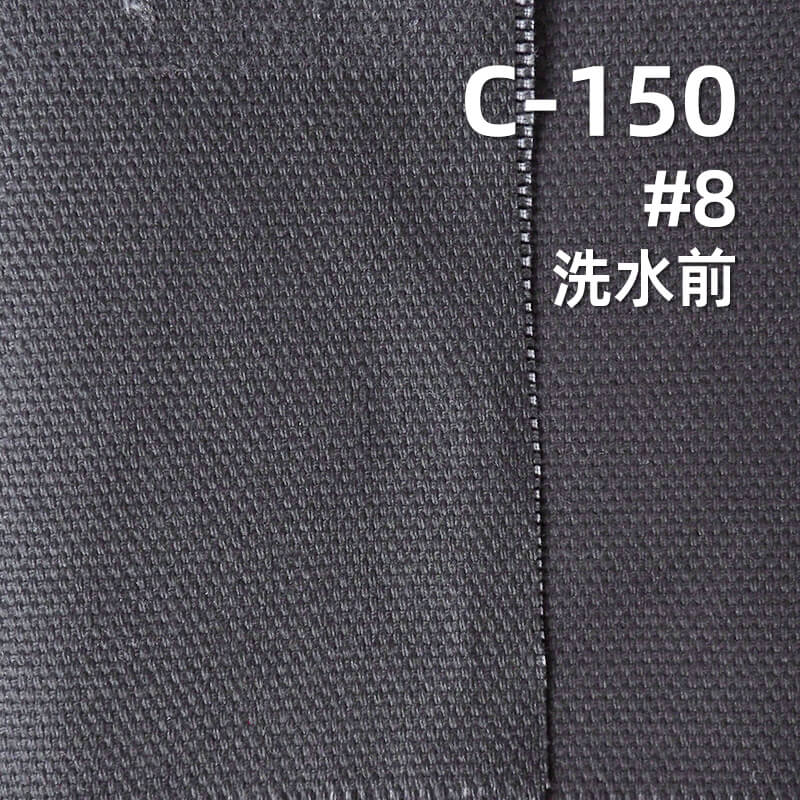 可洗褪馬丁帆布|310g/m2全棉加厚多色布料|雙經雙緯帆布|包袋 鞋帽 褲子 外套面料