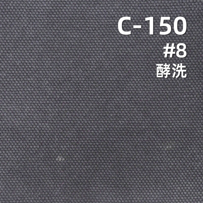 可洗褪馬丁帆布|310g/m2全棉加厚多色布料|雙經雙緯帆布|包袋 鞋帽 褲子 外套面料