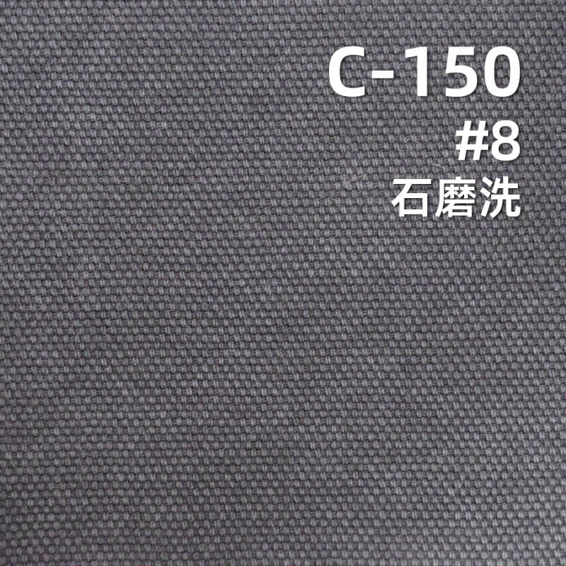 可洗褪馬丁帆布|310g/m2全棉加厚多色布料|雙經雙緯帆布|包袋 鞋帽 褲子 外套面料