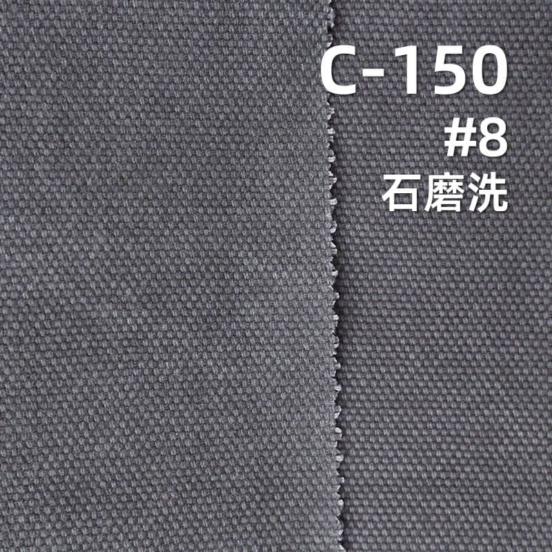 可洗褪馬丁帆布|310g/m2全棉加厚多色布料|雙經雙緯帆布|包袋 鞋帽 褲子 外套面料