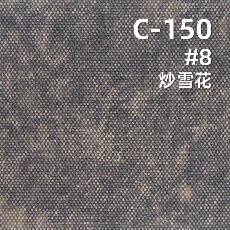 可洗褪馬丁帆布|310g/m2全棉加厚多色布料|雙經雙緯帆布|包袋 鞋帽 褲子 外套面料