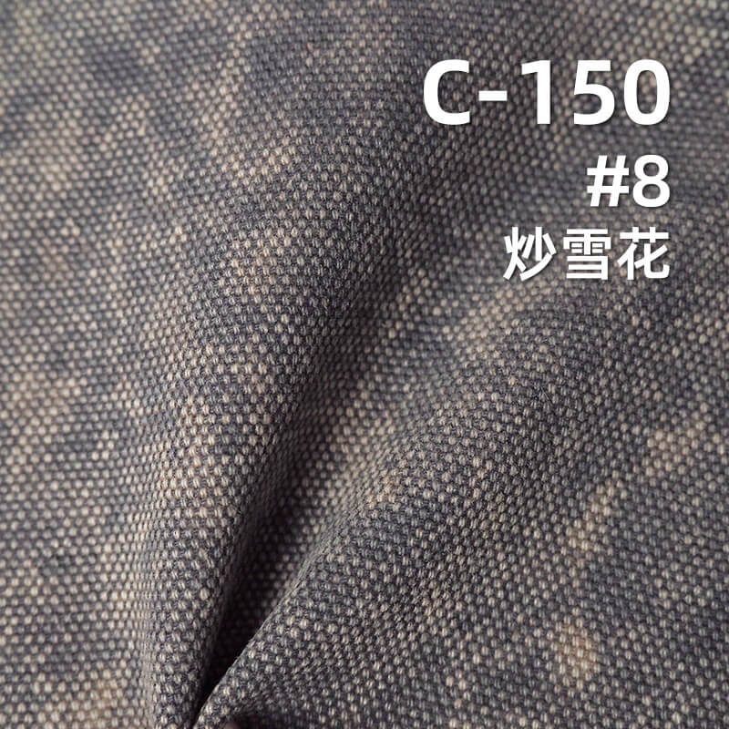 可洗褪馬丁帆布|310g/m2全棉加厚多色布料|雙經雙緯帆布|包袋 鞋帽 褲子 外套面料