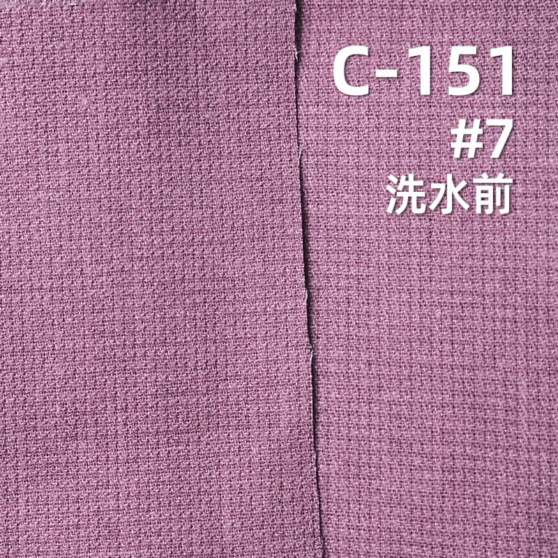 冰霜洗褪提花布|195g/m2全棉牙簽條小提花布料|塗料染色布|褲子 裙子 休閑襯衫面料