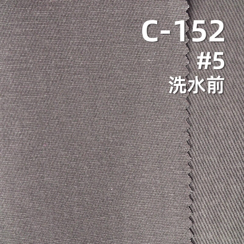 冰霜洗褪斜紋紗卡|270g/m2全棉四片左斜染色布|塗料染色|褲子 裙子 休閑外套面料