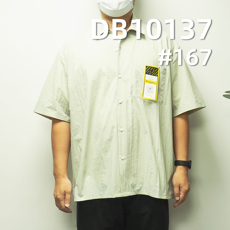 尼龙染色布|82g/m2加密棉感锦纶皱布|防水尼龙染色布|户外登山服 风衣面料