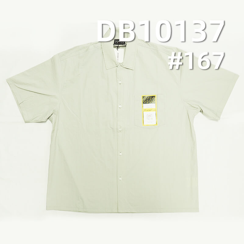 尼龙染色布|82g/m2加密棉感锦纶皱布|防水尼龙染色布|户外登山服 风衣面料