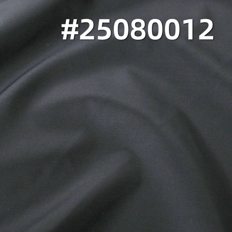 280T消光尼丝纺|56g/m2新一代锦纶面料|经纬尼龙66|轻量耐磨强韧|户外服 工作服 风衣面料