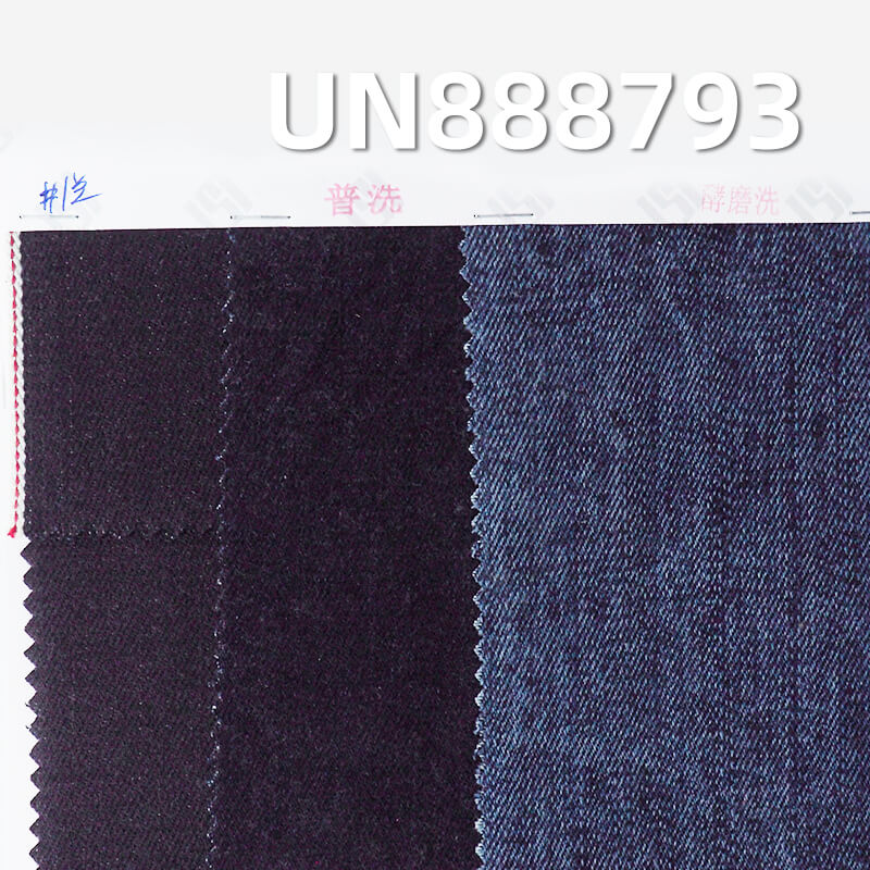 全棉直竹红边牛仔布|14.5安士(oz)四片右斜色边牛仔布|秋冬厚款赤耳丹宁|牛仔裤 牛仔夹克 外套面料